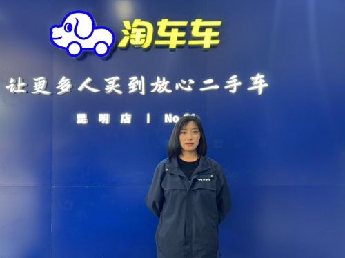  淘车车二手车销售的“她”路径：“真诚+细腻”叩开用户心门