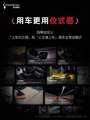 47.8% 的闲聊率：AI 语音助手如何成为车主的“数字伙伴”？
