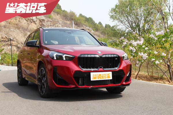 宝马X1 M35Li车型配置盘点：重在技术与性能