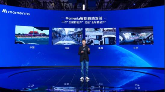 2025上海车展谁是智能辅助驾驶顶流？Momenta全球答卷获得最高分