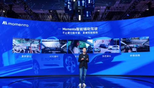 功能丰富+极限场景，解读Momenta智能辅助驾驶方案的畅销秘诀 