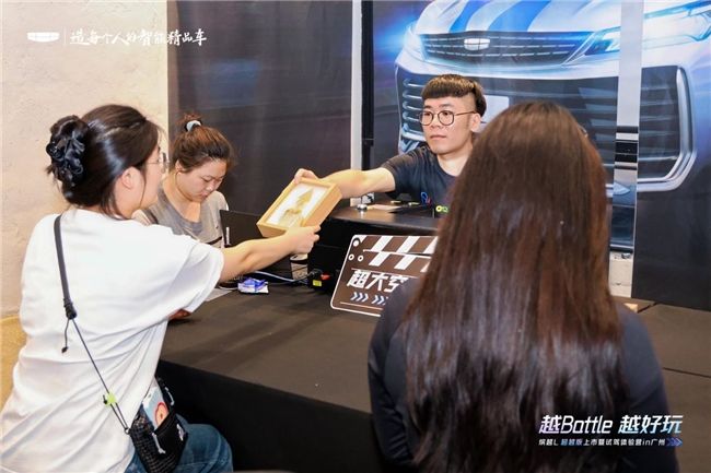 吉利缤越L超越版上市发布会暨试驾体验营在广州盛大举行