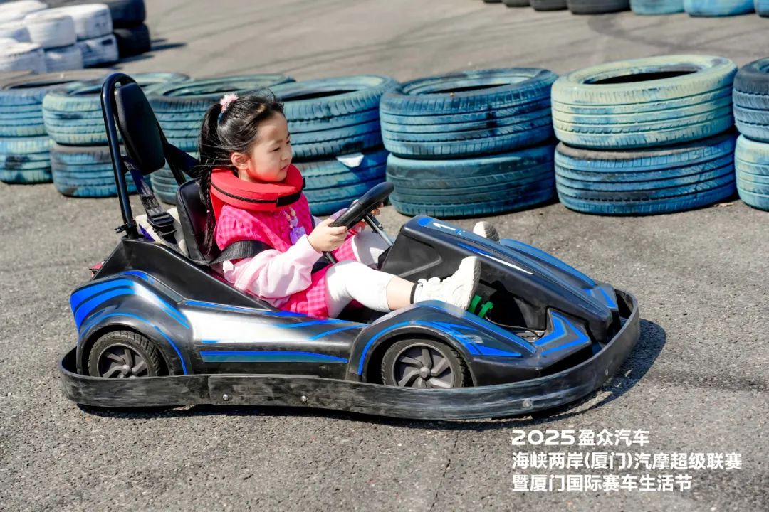 2025盈眾汽車海峽兩岸（廈門）汽摩超級聯賽，今日啟幕！