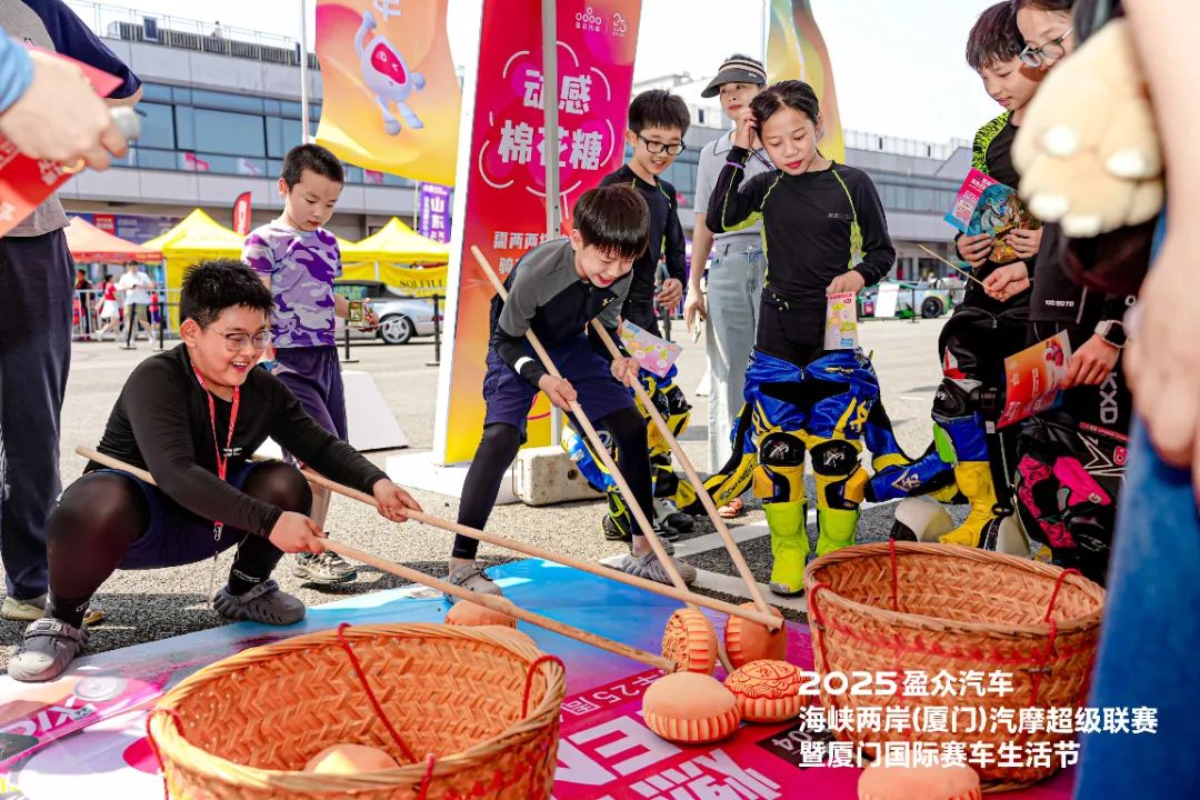 2025盈眾汽車海峽兩岸（廈門）汽摩超級聯賽，今日啟幕！