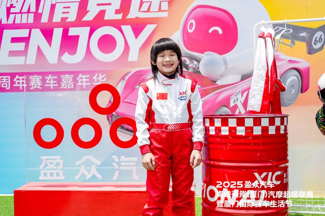 2025盈眾汽車海峽兩岸（廈門）汽摩超級聯賽，今日啟幕！