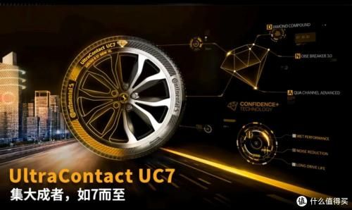 雨季轮胎怎么选？马牌UC7凭实力成为车主“零纠结”之选