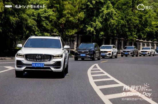 吉利汽车车主湘湖母亲节特别活动圆满举行