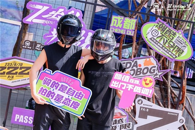 五羊本田“Z出彩·共破界”线下觉醒计划重磅落地，年轻人玩疯了！