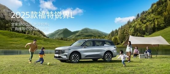 大七座SUV能有多扛造5月16日锐界L“开不坏的大马力E混动”杀疯了