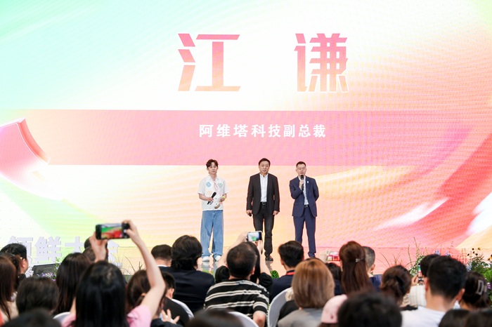 阿维塔、宁德时代战略签约芒果        