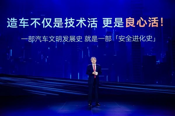 胆小者生存，胆大者颠覆：奇瑞的安全悖论如何重构汽车工业逻辑？
