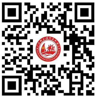 广西职工保障互助协会创新启动互助服务直通车平台