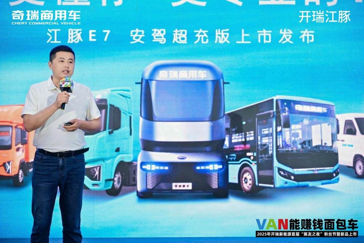 开瑞江豚开瑞新能源首届豚友之夜粉丝节暨新品上市活动圆满收官