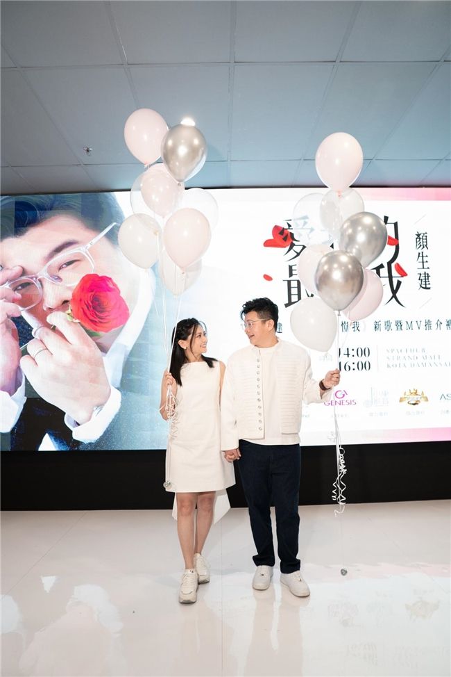 颜生建推出情歌《爱我的最懂我》 深情献致挚爱庆结婚20载