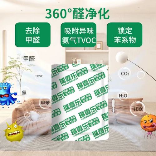 2025深度评测！新车除甲醛活性炭哪个牌子好？