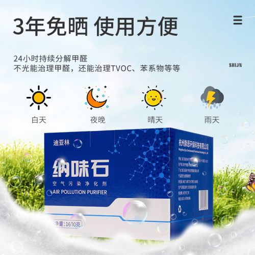 2025深度评测！新车除甲醛活性炭哪个牌子好？