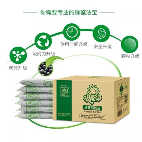 2025深度评测！新车除甲醛活性炭哪个牌子好？