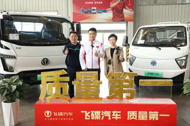 当企业冠军遇见体育冠军：五征集团牵手王皓的火花时刻