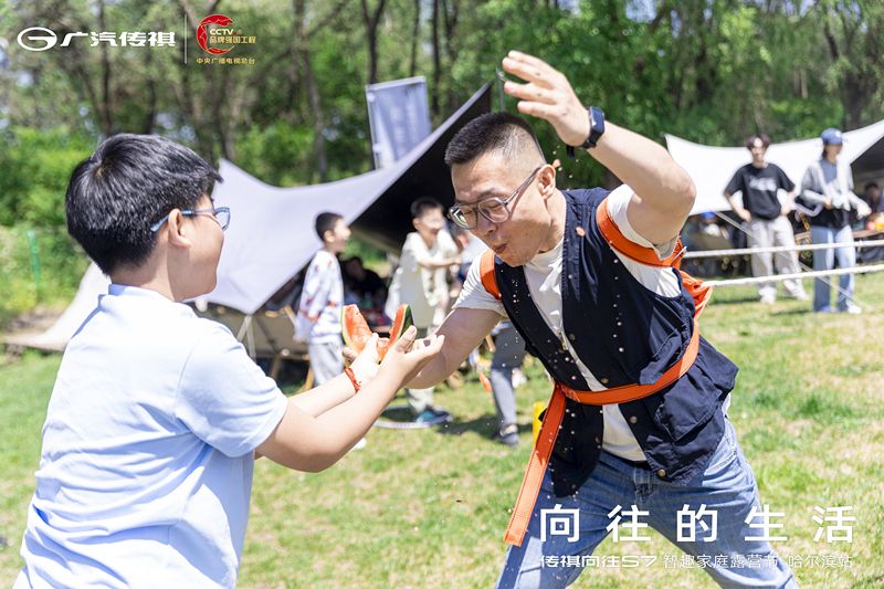 六一嗨翻！传祺向往S7智趣露营节，全家共赴欢乐“向往之旅”