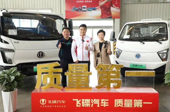 冠军征途：王皓与飞碟汽车的双向破局   