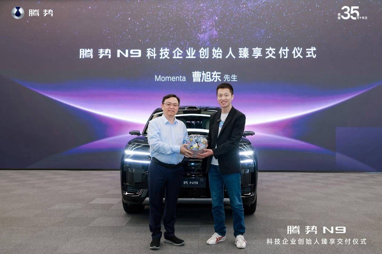 Momenta 曹旭东成为腾势N9车主 “自华魔”格局新动向