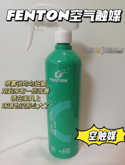  车内有甲醛怎么办？新车如何除甲醛    