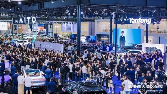 从湾区先行，向远行致新——2025粤港澳大湾区车展圆满闭幕