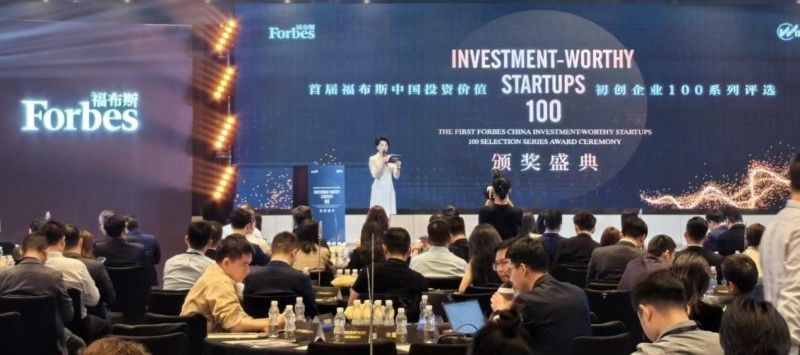 中科智充荣登福布斯中国创新百强榜  领跑智慧能源新基建