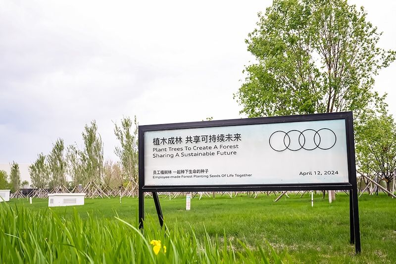 奥迪一汽超级智能生态工厂为Q6L e-tron强势赋能