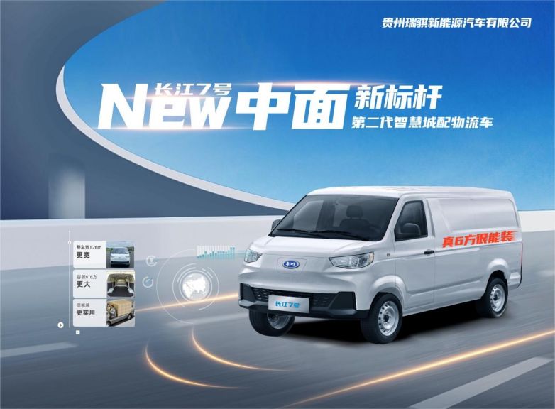  信贷寒冬，购车无门？骐跃星途“以租代购”点燃商用车新希望！