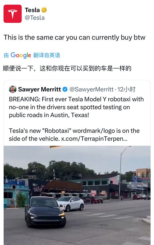 马斯克：特斯拉无人驾驶Robotaxi计划于6月22日在美国得州发布
