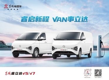 “618”最强“城配高铁”启动，加减乘除一部搞定