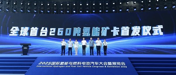 全球最大氢能燃料电池矿卡首秀氢通能源集团董事长任亚辉接受采访