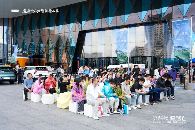 吉利第四代博越L：冰城首秀燃动山河，大型交付开启出行新章