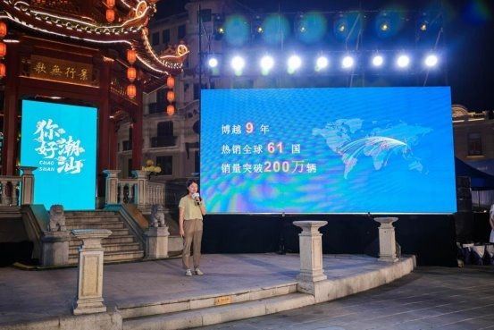 “入画山河行博越启新程”万人试驾 千台交付 潮汕站圆满收官