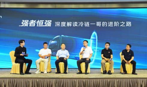 冷链一哥强者恒强欧马可S1智盈版福康F3.0全新动力冷藏车河南上市