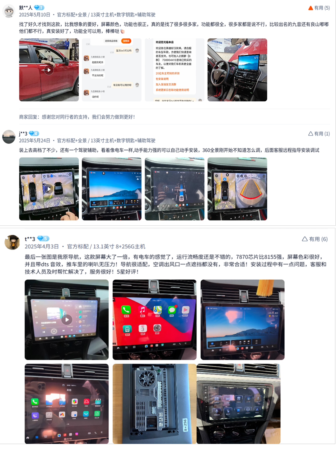 旧车不旧 屏启未来｜同行者X100亮相2025 HDC HUAWEI HiCar