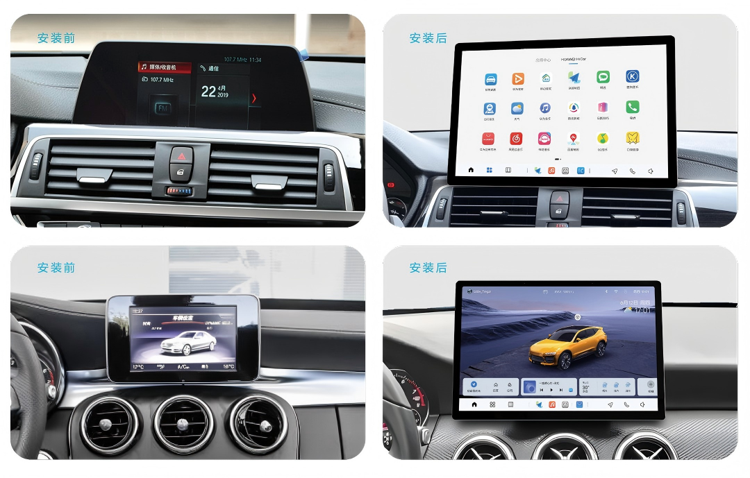 旧车不旧 屏启未来｜同行者X100亮相2025 HDC HUAWEI HiCar