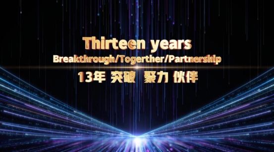 突破润滑油中国市场十三周年：从团队筑基到生态共赢