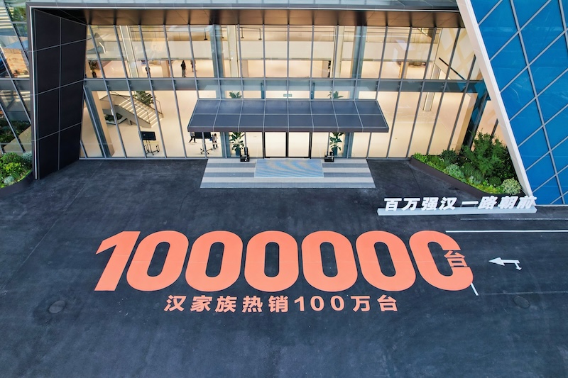 比亞迪漢家族交付破百萬(wàn)，漢L賽道體驗(yàn)日引爆性能狂歡