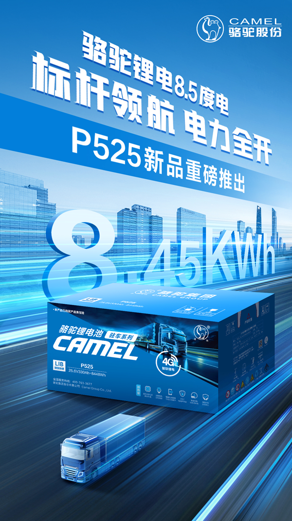 http://i3.chexun.net/images/2025/0718/64674/news_default_5ABD696C75BA7D24A71B44A8C001839D.jpg