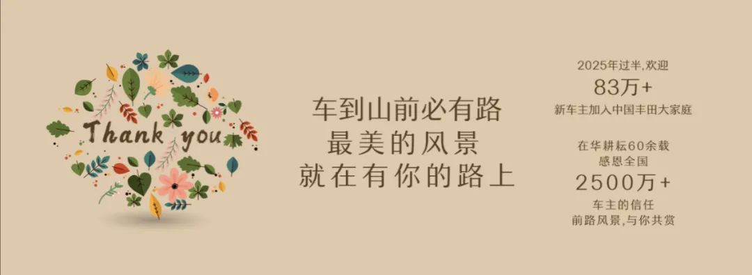跨国大牌“价值回归”，丰田做对了什么？