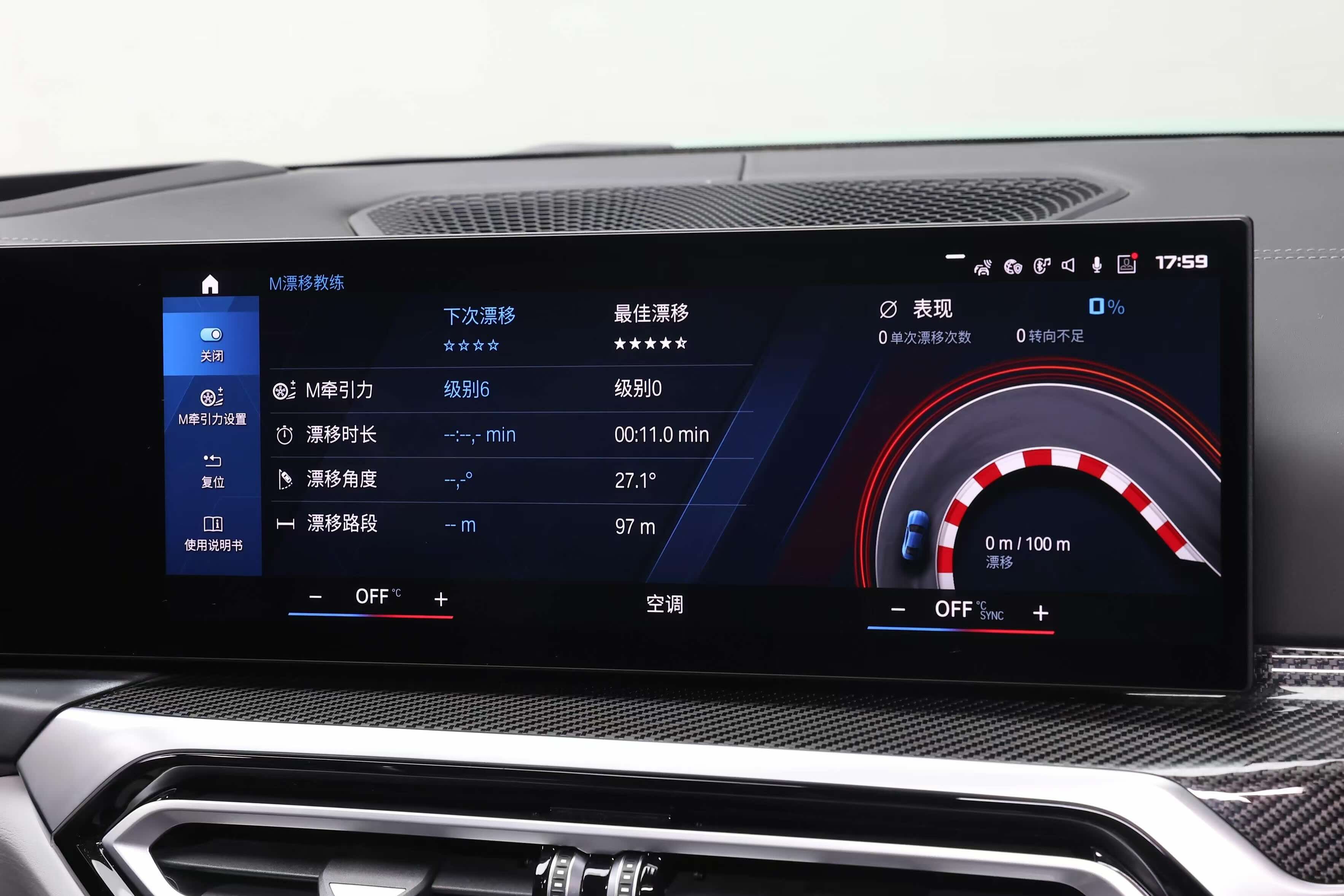 纽北特调 新BMW M4纽博格林官方合作限量版来了 