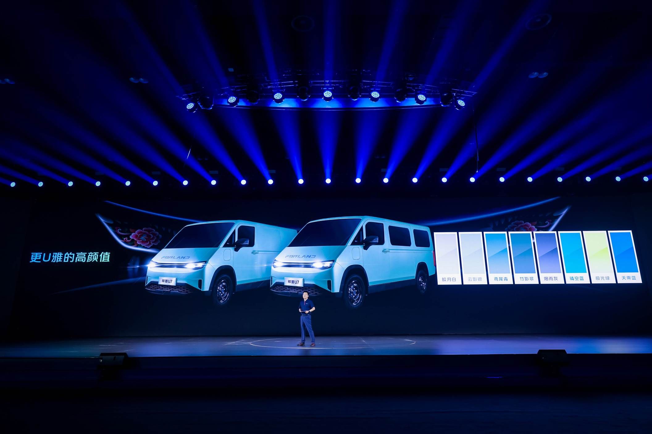 時代汽車再出“王牌”！7.2方超值大空間中VAN祥菱U7正式發布