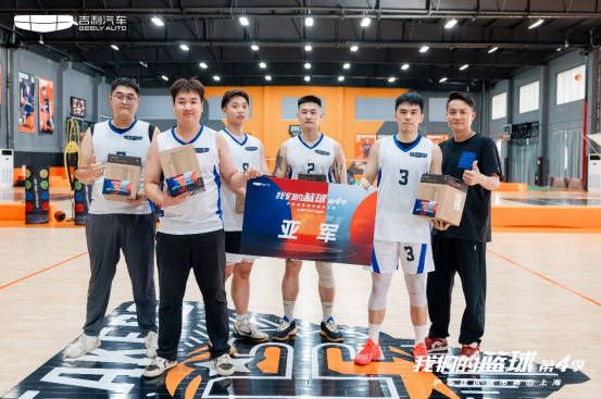  敢Battle，才是冠軍！吉利“我們的籃球”第4季開戰
