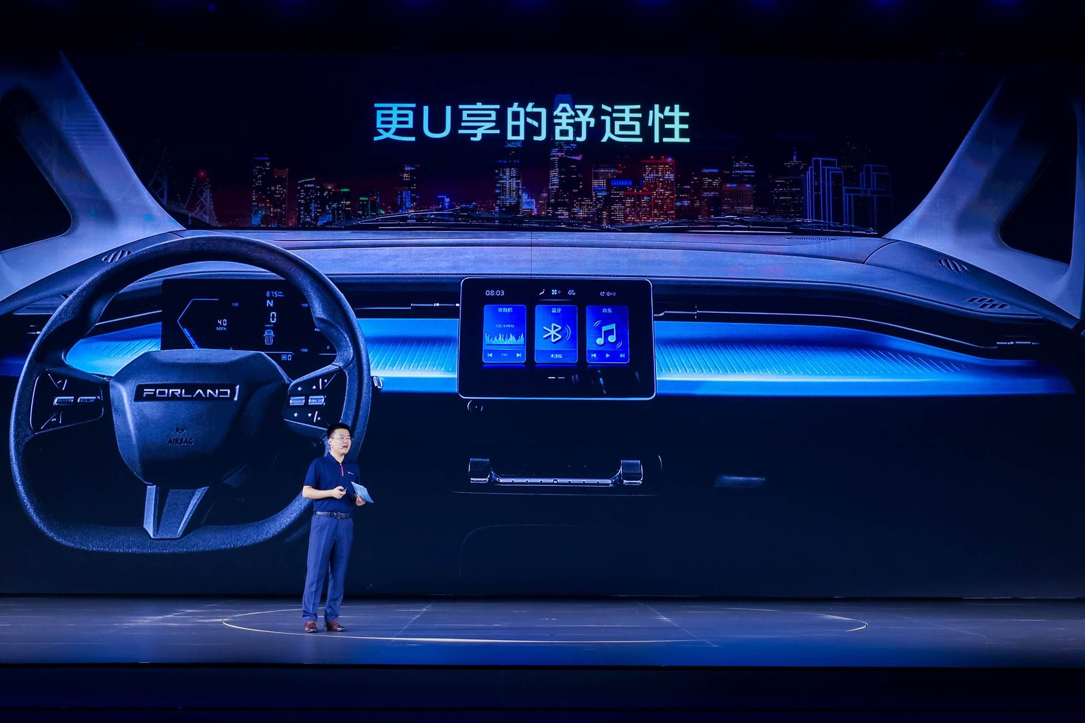 時代汽車再出“王牌”！7.2方超值大空間中VAN祥菱U7正式發布