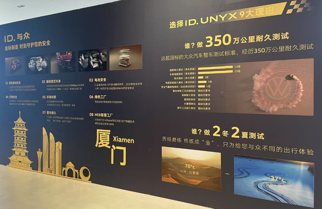 ID. 与众首个精彩生活探寻计划——“赏金之旅2025”轻装再启。