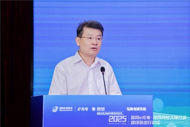 绿色出行论坛济南站圆满举办，百家企业代表共话合作新篇！