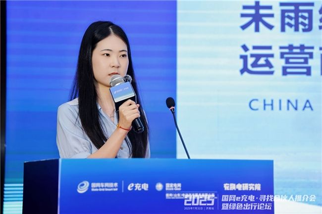 绿色出行论坛济南站圆满举办，百家企业代表共话合作新篇！
