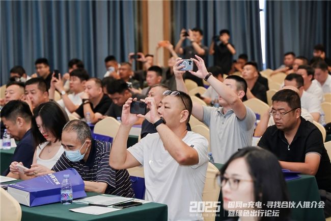 绿色出行论坛济南站圆满举办，百家企业代表共话合作新篇！